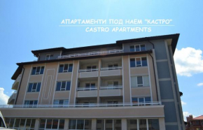 Апартаменти Кастро/Castro Apartments